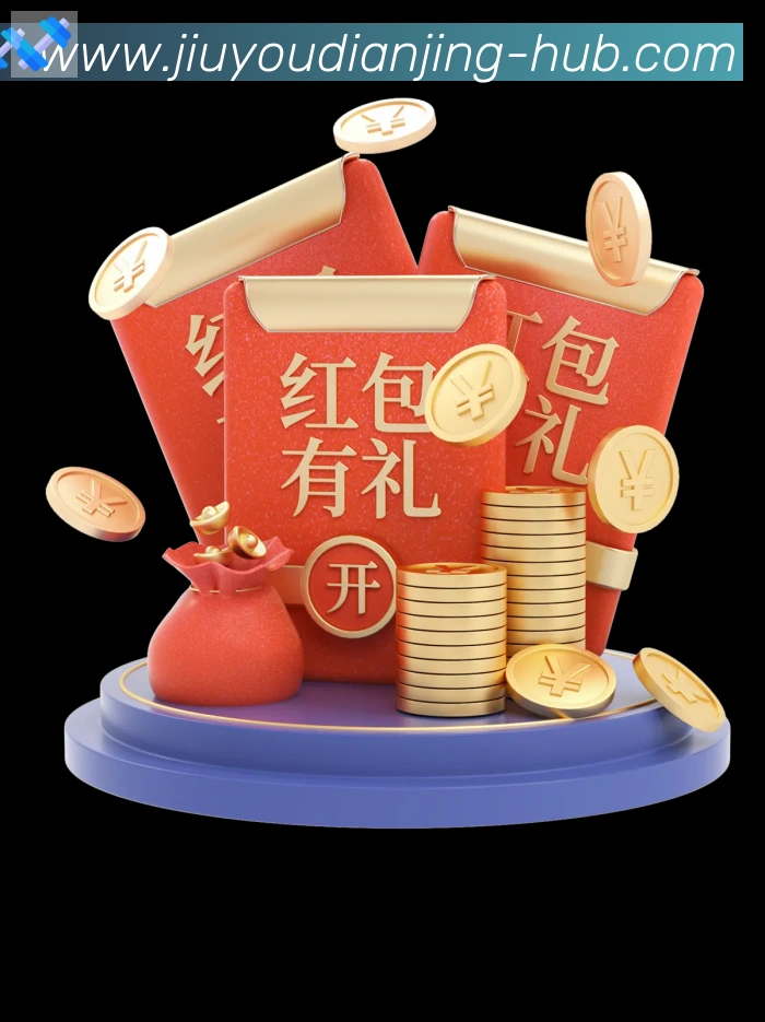 九游电竞荣誉