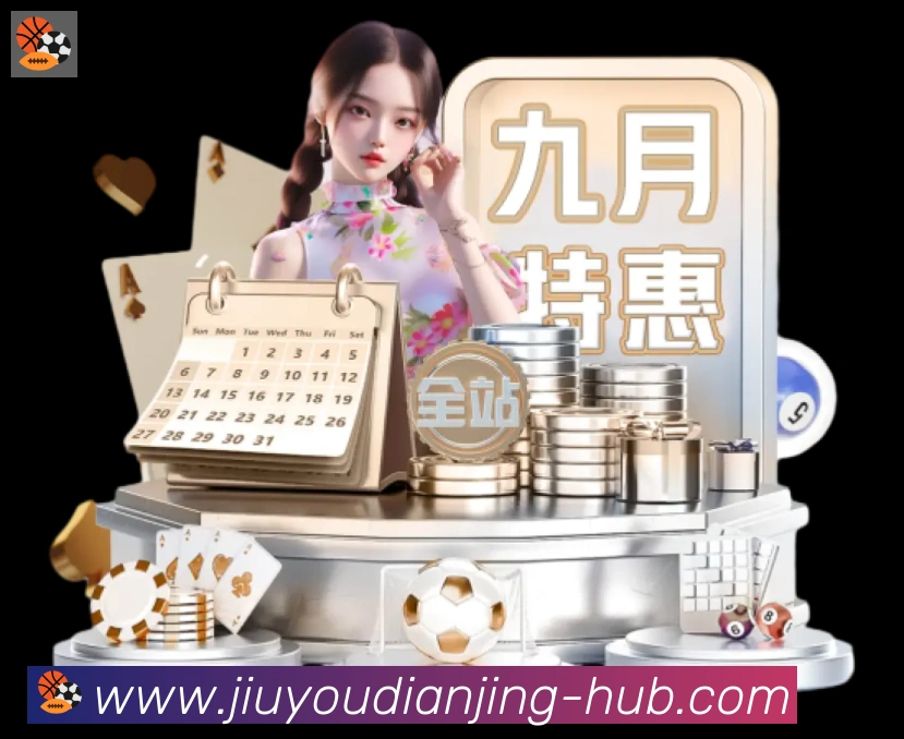 体育数据展示